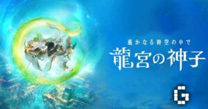 Harukanaru Toki no Naka de: Ryuuguu no Miko Set for Winter 2025 Mobile Launch